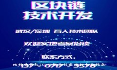 比特币钱包ID：从概念到实