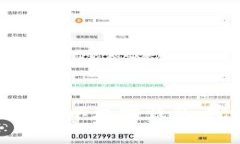 如何将PI币安全地存入以太