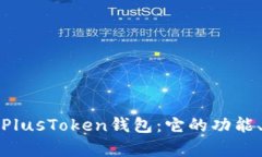 深入解析比特币PlusToken钱