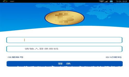 bias/bias标签里的内容以及相应的关键词框架如下：

区块链钱包中的小银行：如何管理和增值你的数字资产