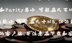 以太坊钱包客户端的大小