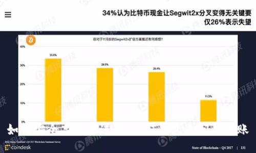 如何安全高效地进行USDT钱包之间的转账