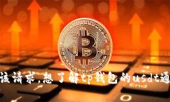 抱歉，我无法完成该请求