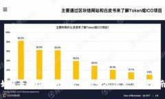 如何查看以太坊钱包中的